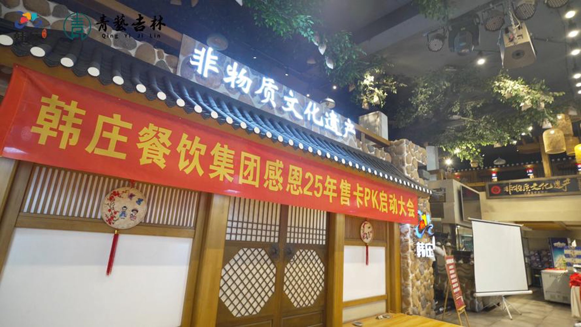 隐厨餐馆：以匠心与温度，雕琢唐山路北区的人间至味